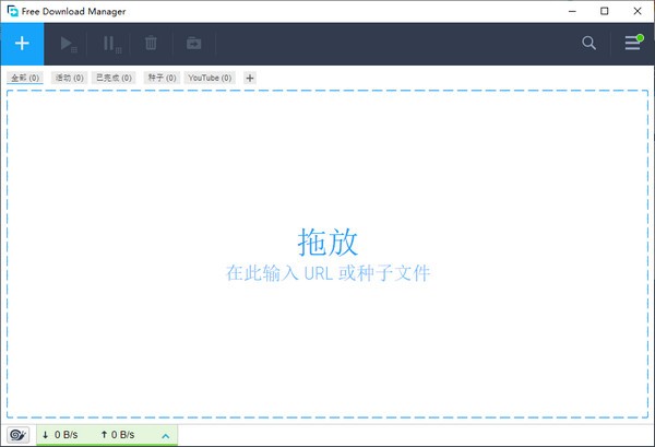 Free Download Managerv6.15.2.4167中文版