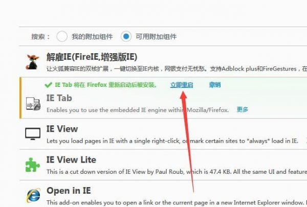 Firefox(火狐浏览器)v92.0官方正式版