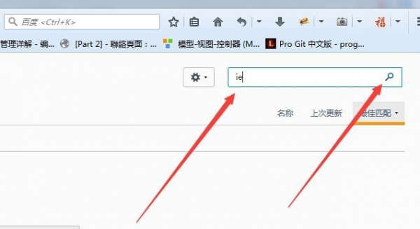 Firefox(火狐浏览器)v92.0官方正式版