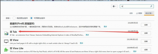 Firefox(火狐浏览器)v92.0官方正式版