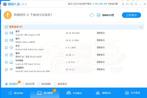 傲软投屏v1.5.9.13官方版