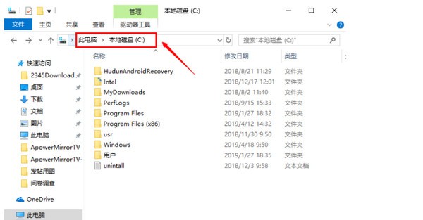 傲软投屏v1.5.9.13官方版