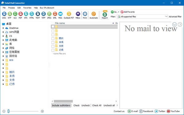 Total Mail Converter(邮件<a href=https://www.80xz.com/key/xunjie/ target=_blank class=infotextkey>转换器</a>)v6.2.0.113官方版