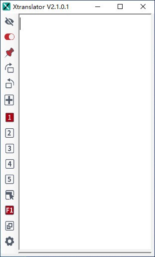 XTranslator(文献翻译工具)v2.4.6官方版