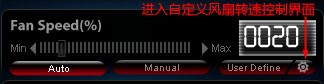 华硕显卡超频软件(ASUS GPU Tweak)v2.3.3.0官方中文版