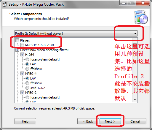 全能影音格式解码器(K-Lite Mega Codec Pack)v16.3.5官方版