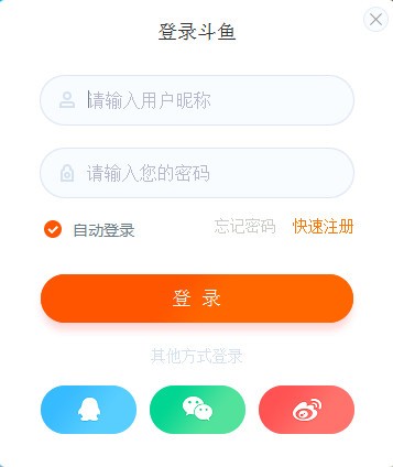 斗鱼直播v8.4.9.1官方版