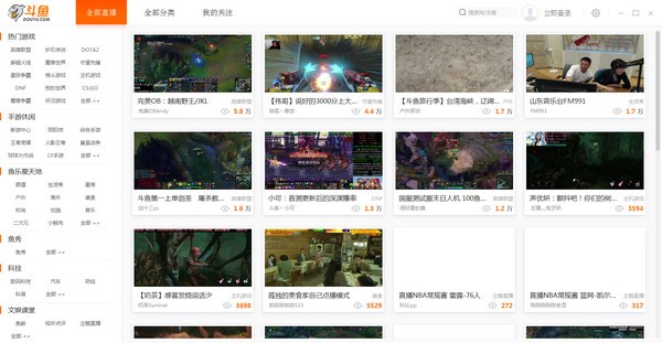 斗鱼直播v8.4.9.1官方版