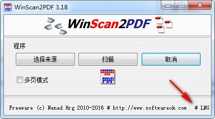 WinScan2PDFv7.31免费版