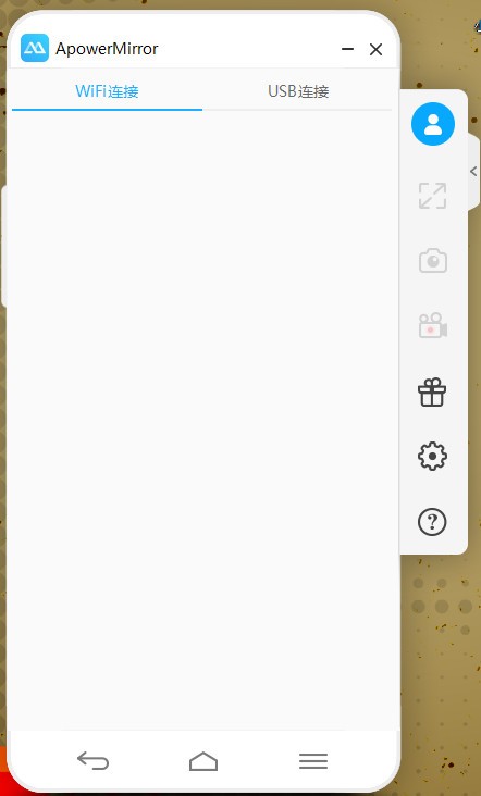 ApowerMirror(手机投屏到电脑软件)v1.5.9.2官方版