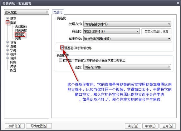 PotPlayer 64位v1.7.21526中文版