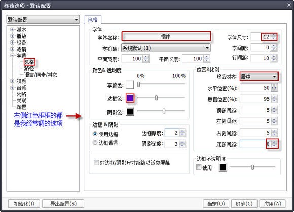 PotPlayer 64位v1.7.21526中文版