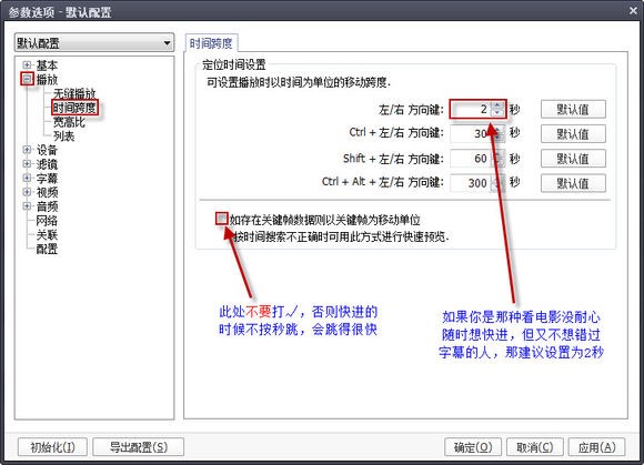 PotPlayer 64位v1.7.21526中文版