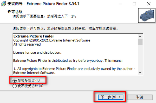 Extreme Picture Finder图片下载工具v3.56中文版