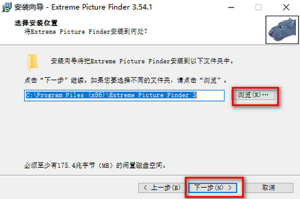 Extreme Picture Finder图片下载工具v3.56中文版