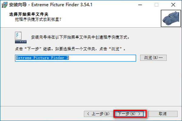 Extreme Picture Finder图片下载工具v3.56中文版