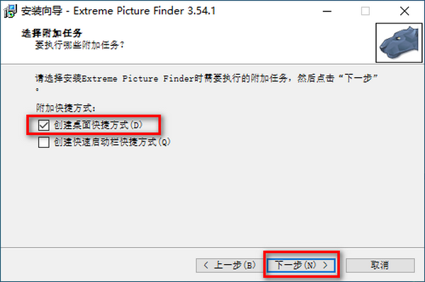 Extreme Picture Finder图片下载工具v3.56中文版