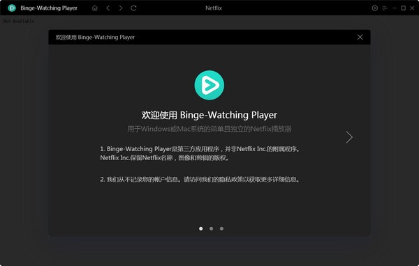 Binge-Watching Player(视频播放器)v1.0.1中文版