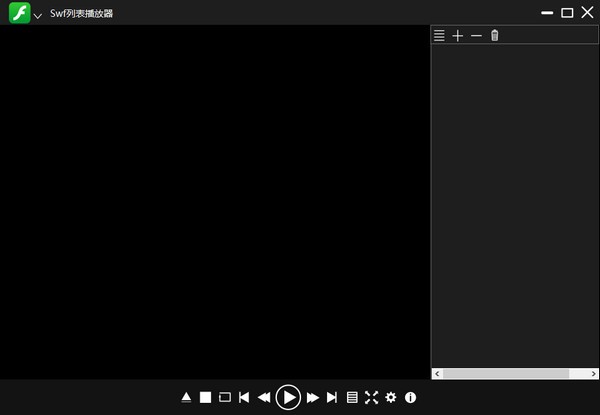 SWF列表播放器v1.0绿色版