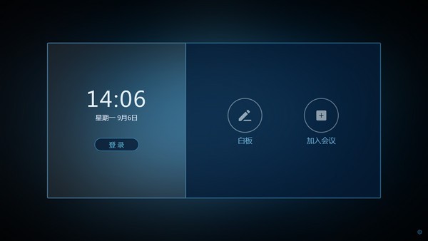 Vytalk Rooms(视频会议工具)v1.0.0官方版