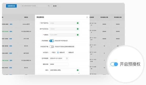 EV加密v4.2.4官方版