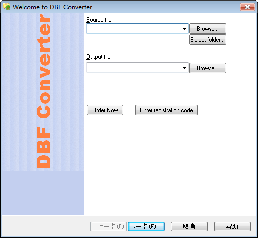 dbf converter(dbf文件格式<a href=https://www.80xz.com/key/xunjie/ target=_blank class=infotextkey>转换器</a>)v6.55官方版