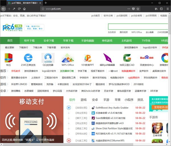 FireFox火狐浏览器开发者版v93.0b2官方中文版