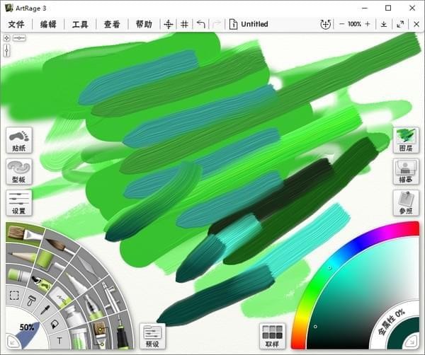 Ambient Design ArtRage(彩绘精灵)v6.1.2免费中文版